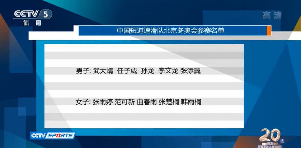 威廉姆斯此前与欧洲许多豪门传出绯闻，包括皇马和巴萨在内的球队都在关注他的动态。